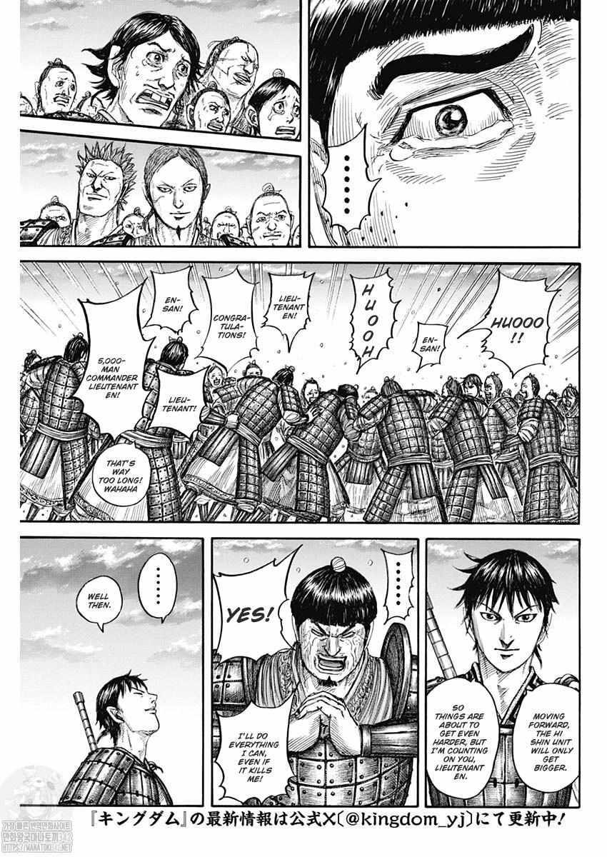 kingdom (E) Chapter 802 page 15