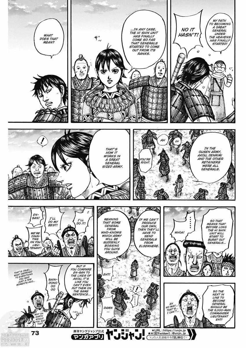 kingdom (E) Chapter 802 page 17