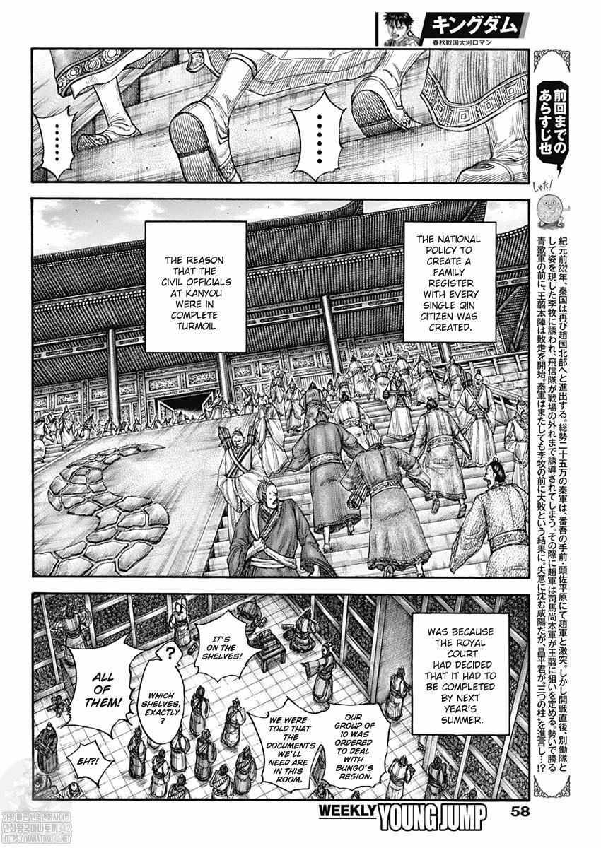 kingdom (E) Chapter 802 page 3
