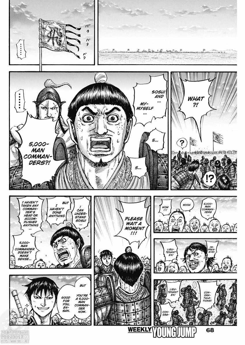 kingdom (E) Chapter 802 page 12