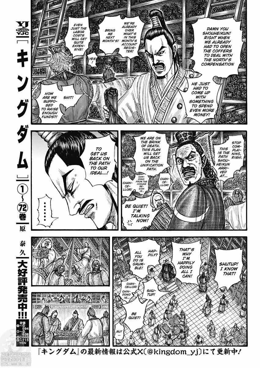 kingdom (E) Chapter 802 page 4