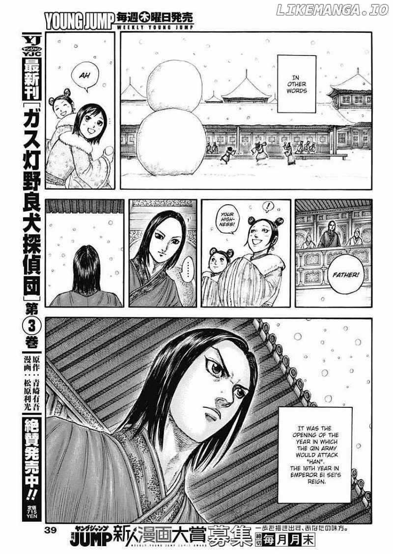 kingdom (E) Chapter 803 page 7