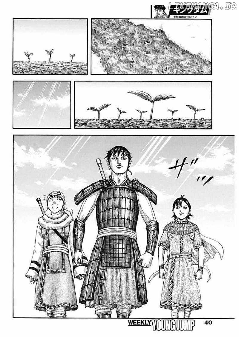 kingdom (E) Chapter 803 page 8