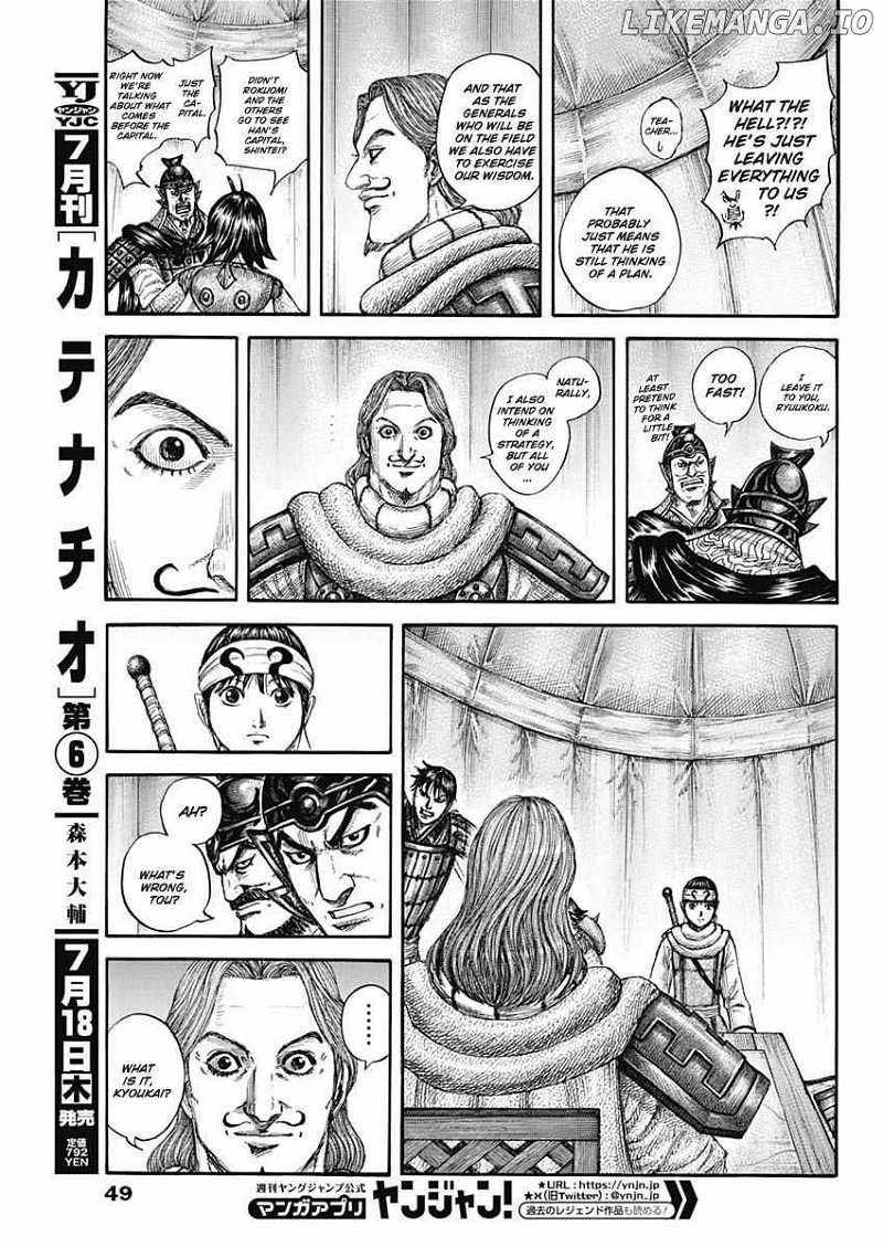 kingdom (E) Chapter 803 page 17