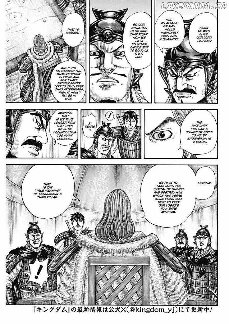 kingdom (E) Chapter 803 page 15