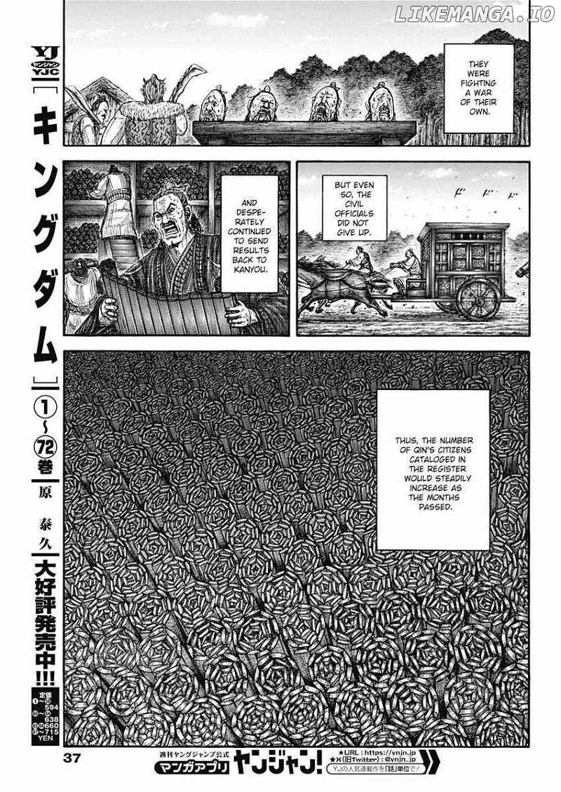 kingdom (E) Chapter 803 page 5
