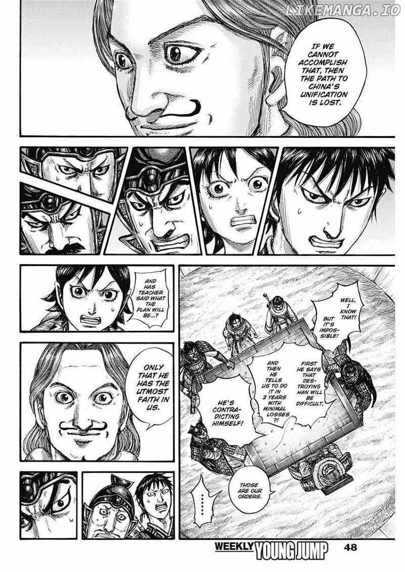 kingdom (E) Chapter 803 page 16