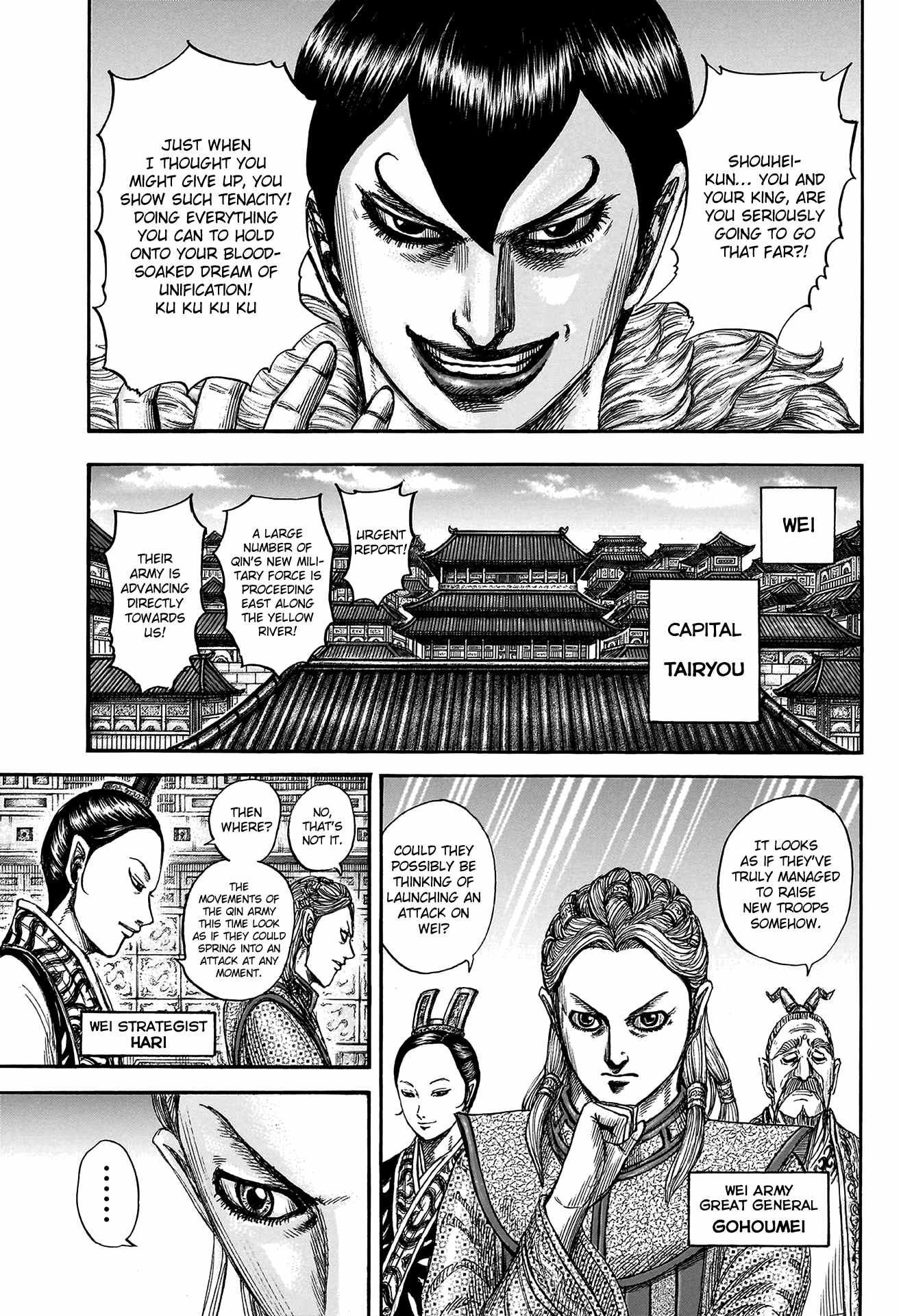 kingdom (E) Chapter 804 page 15