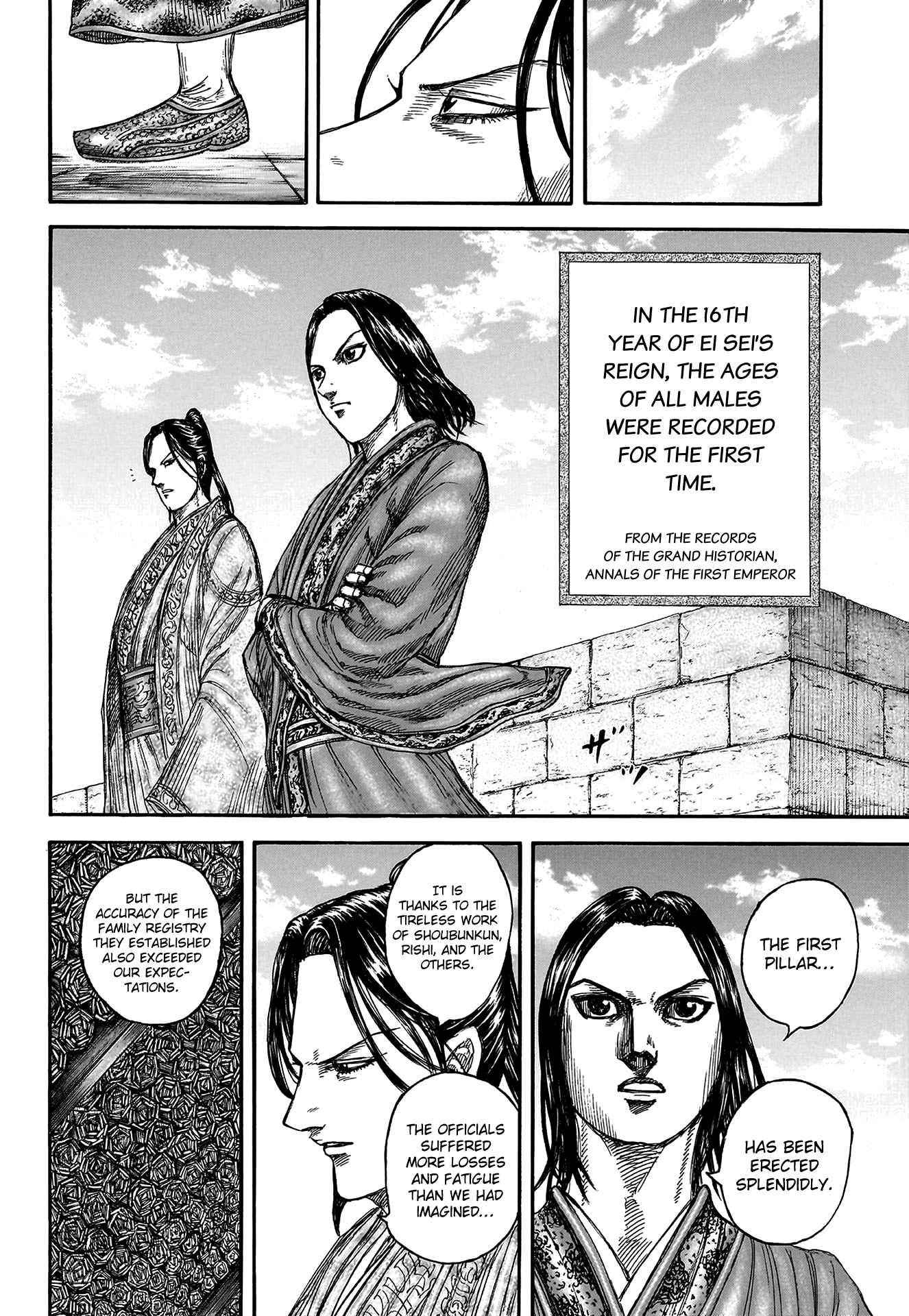 kingdom (E) Chapter 804 page 5