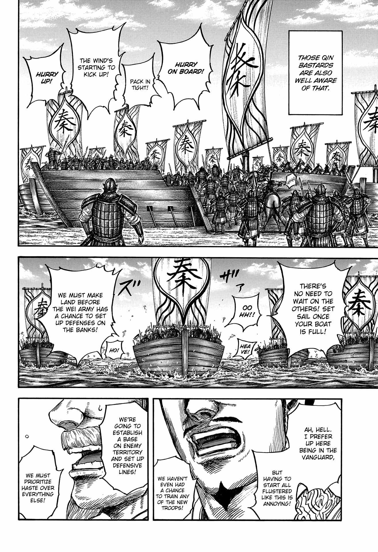 kingdom (E) Chapter 804 page 18