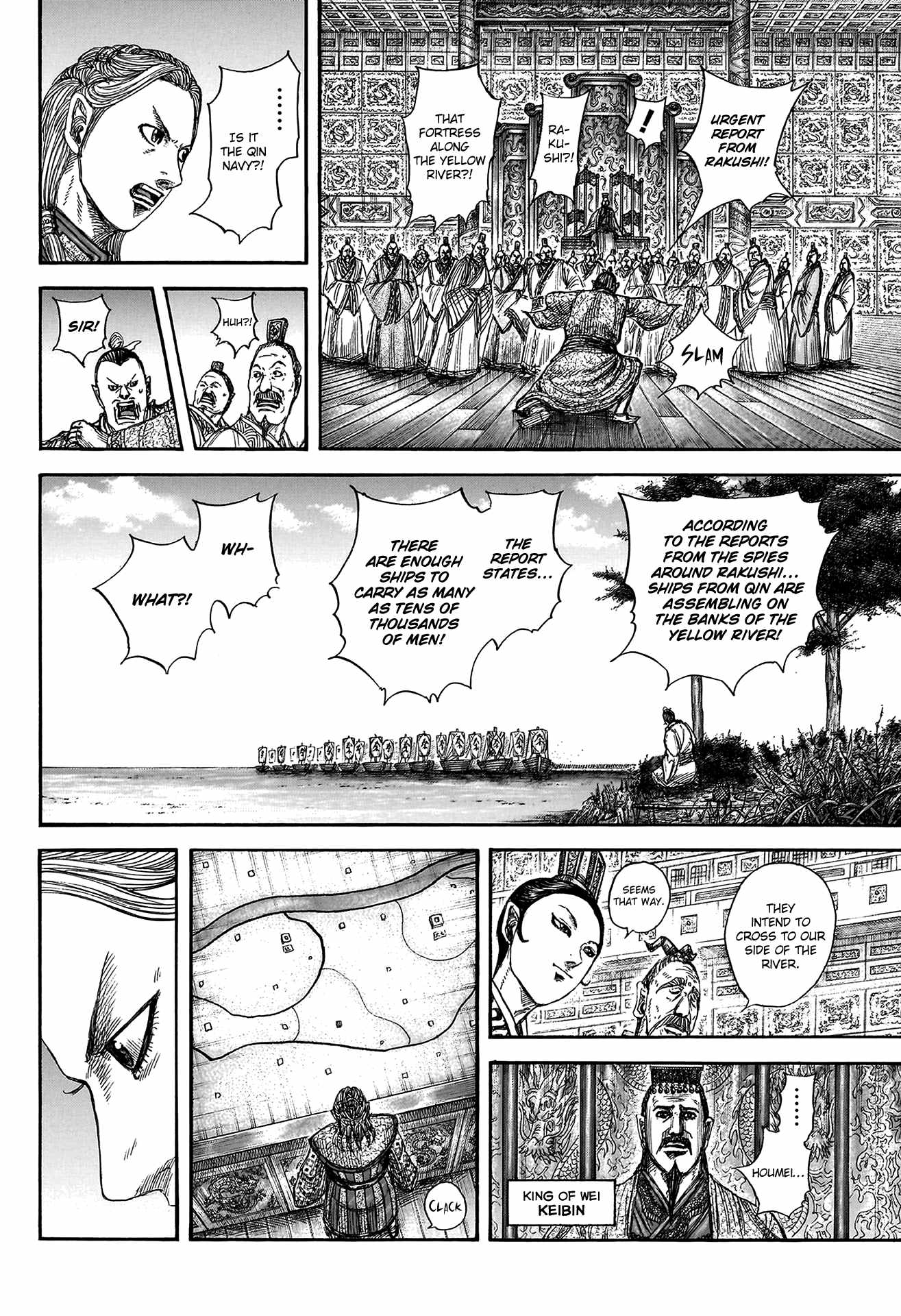 kingdom (E) Chapter 804 page 16