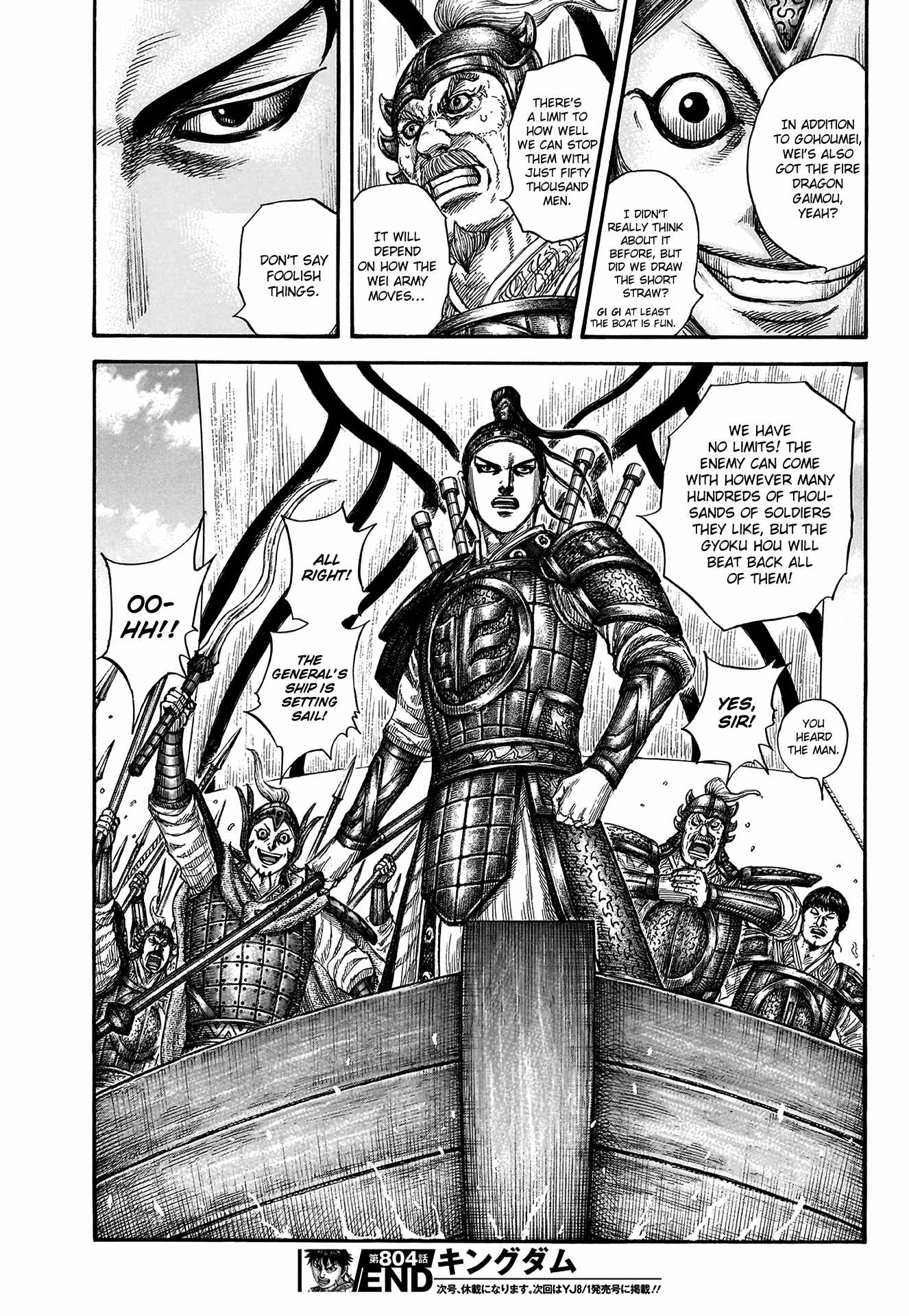 kingdom (E) Chapter 804 page 19