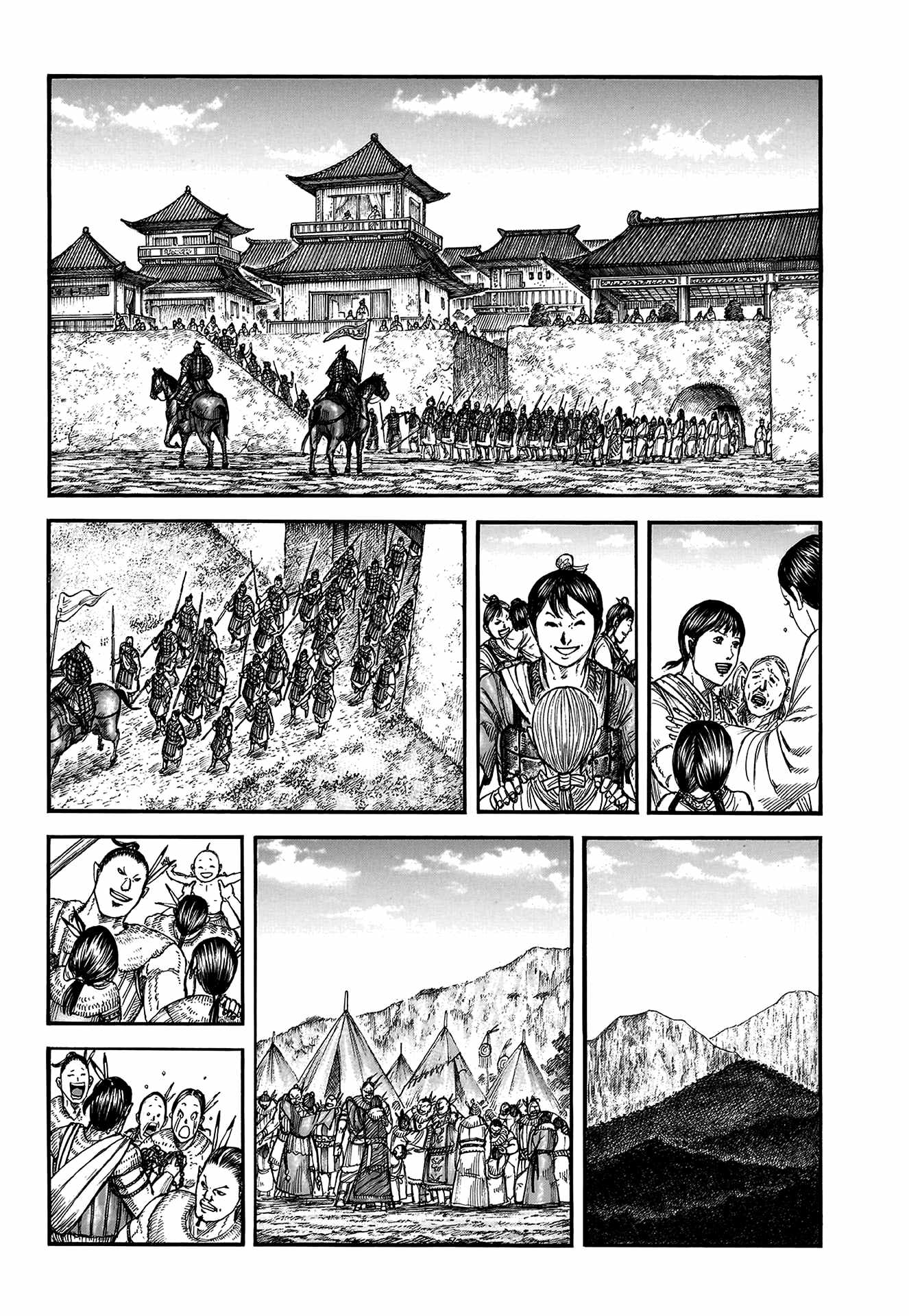 kingdom (E) Chapter 804 page 9