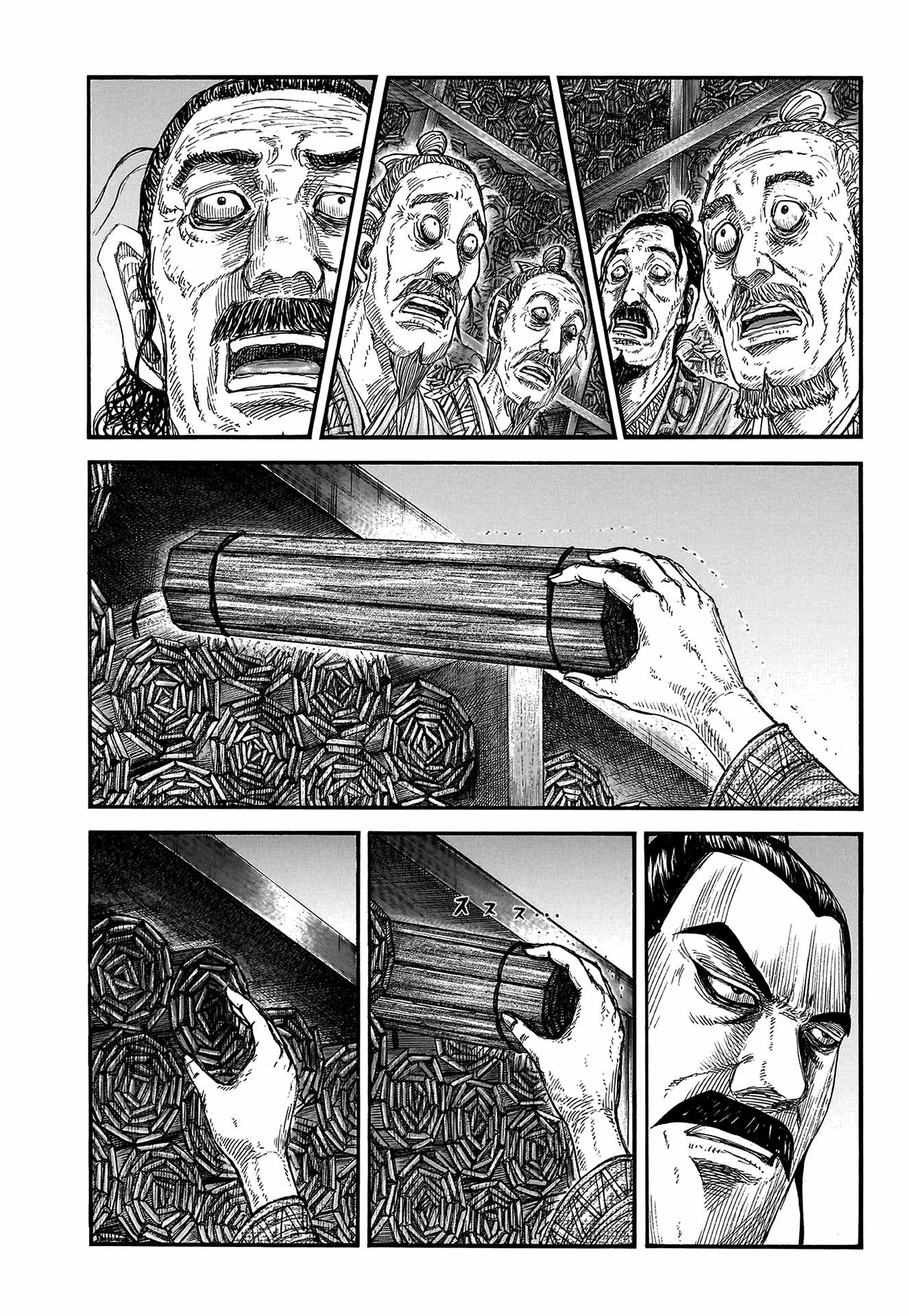 kingdom (E) Chapter 804 page 3