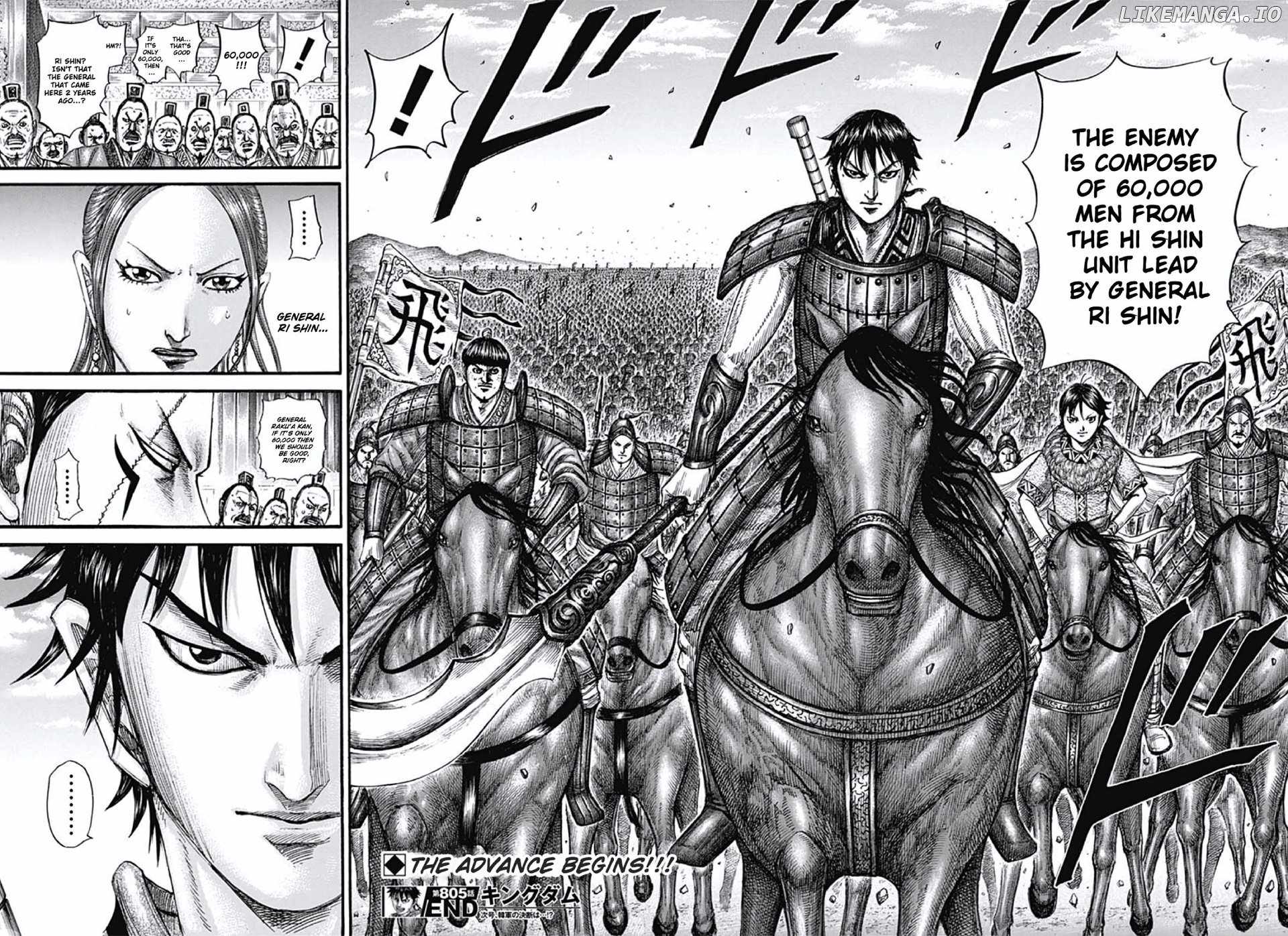 kingdom (E) Chapter 805 page 17