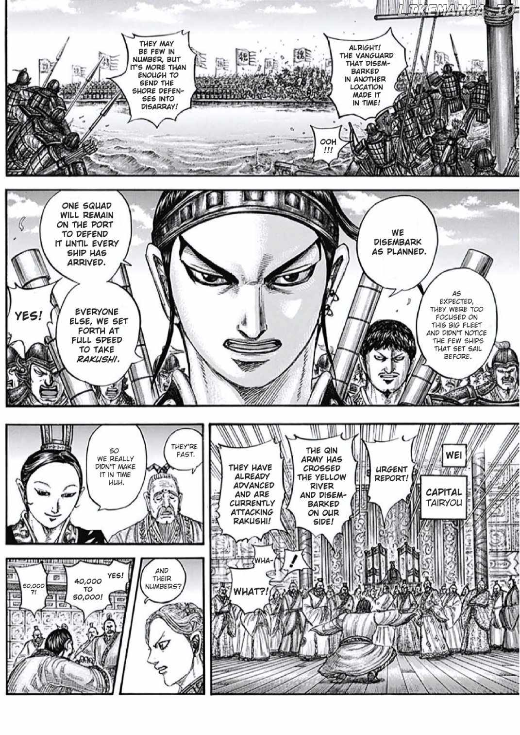 kingdom (E) Chapter 805 page 5