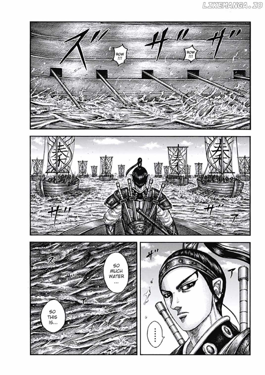kingdom (E) Chapter 805 page 1