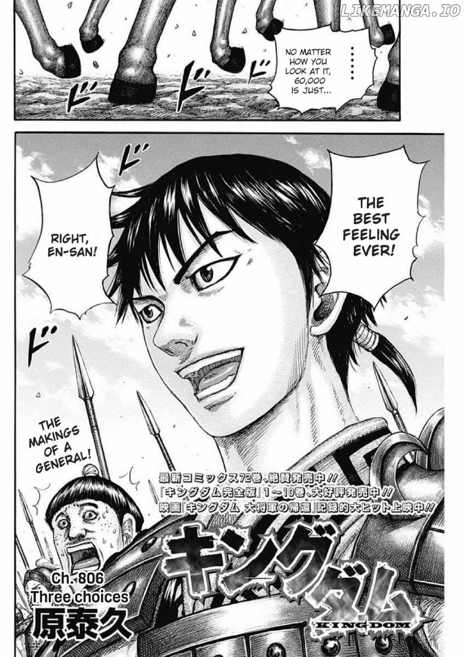 kingdom (E) Chapter 806 page 2