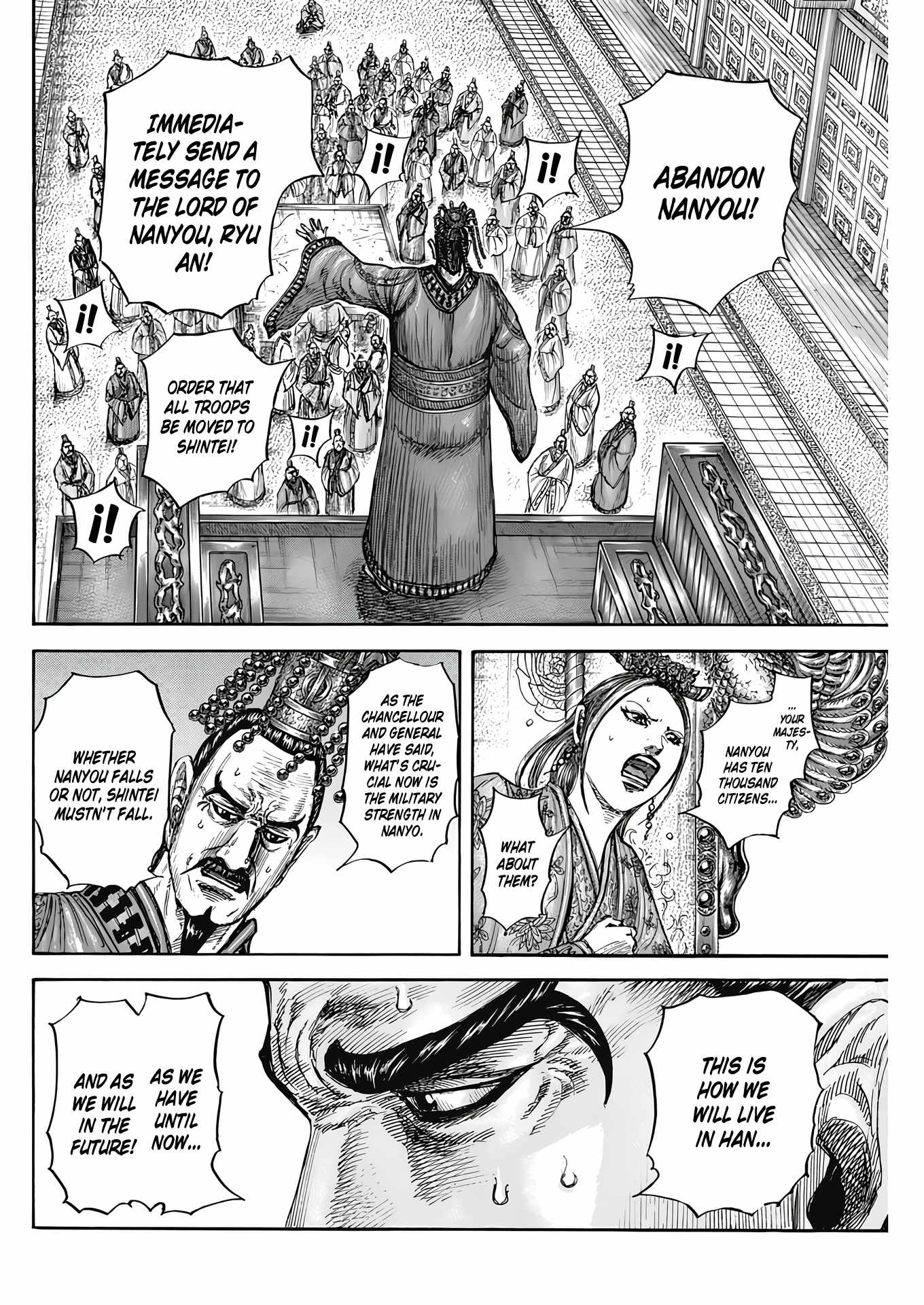 kingdom (E) Chapter 807 page 5