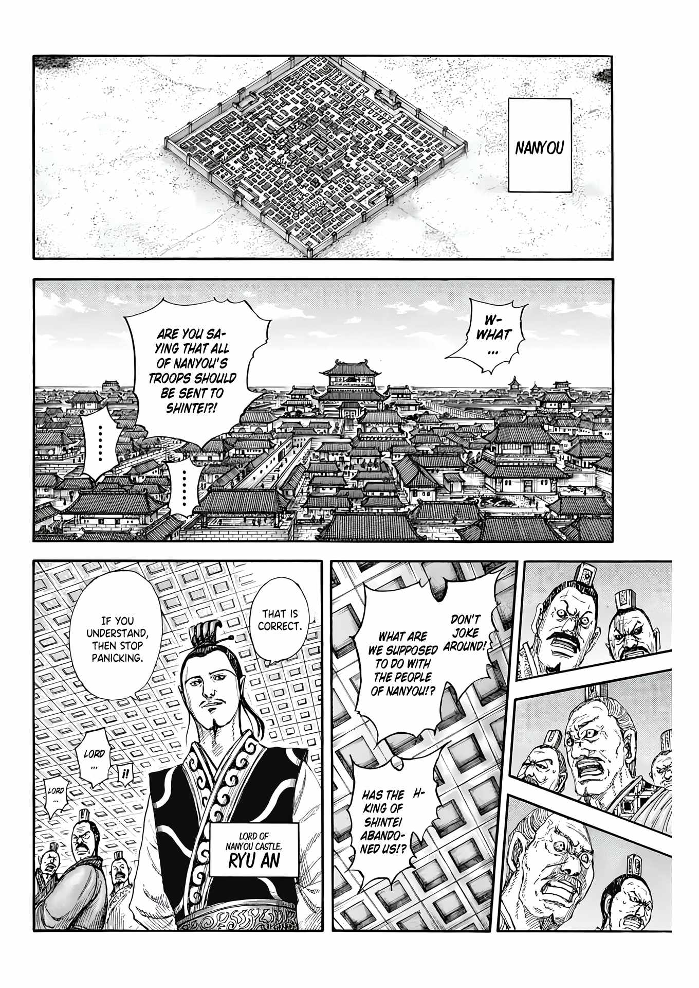 kingdom (E) Chapter 807 page 7