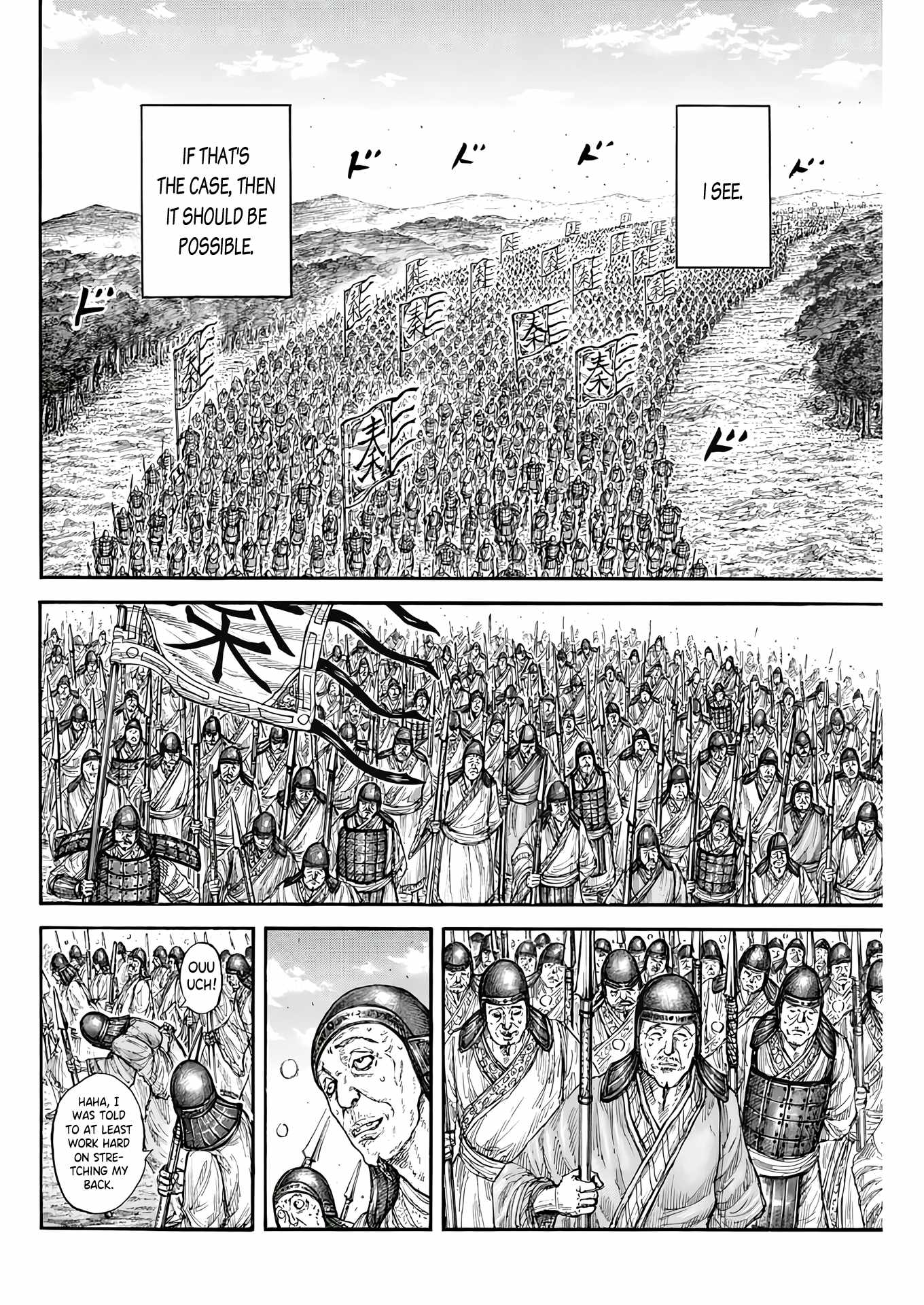 kingdom (E) Chapter 807 page 19