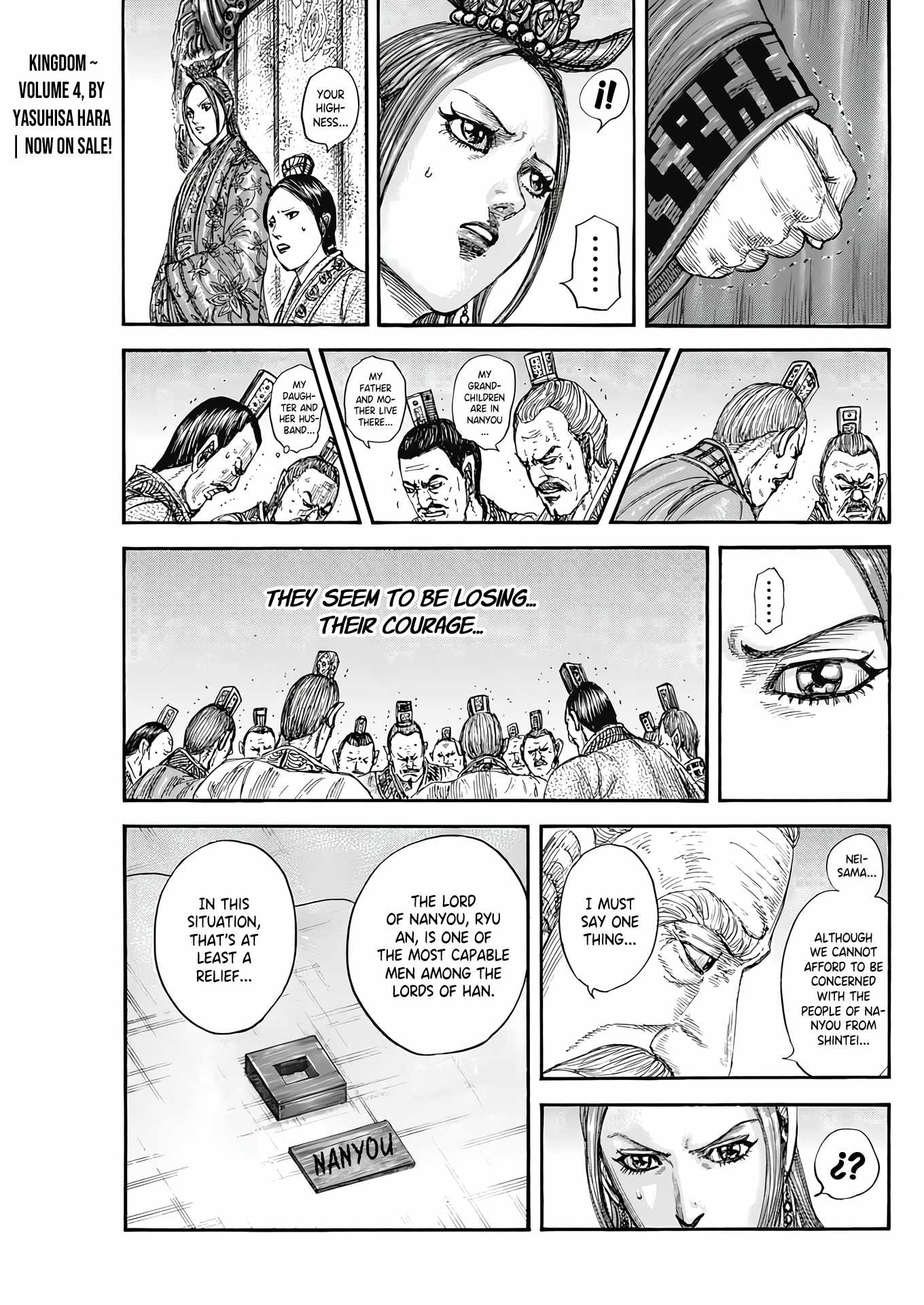 kingdom (E) Chapter 807 page 6