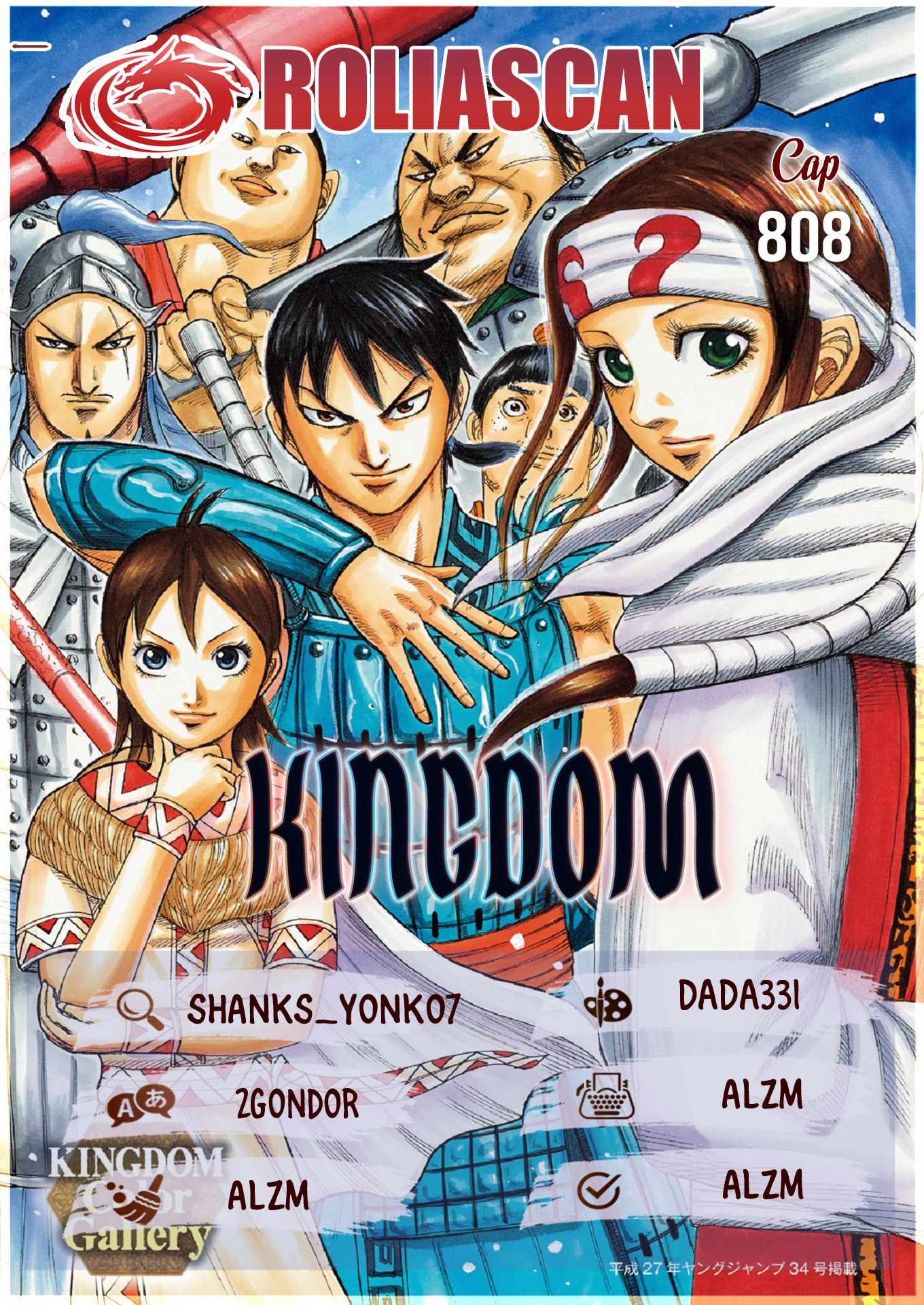 kingdom (E) Chapter 808 page 2