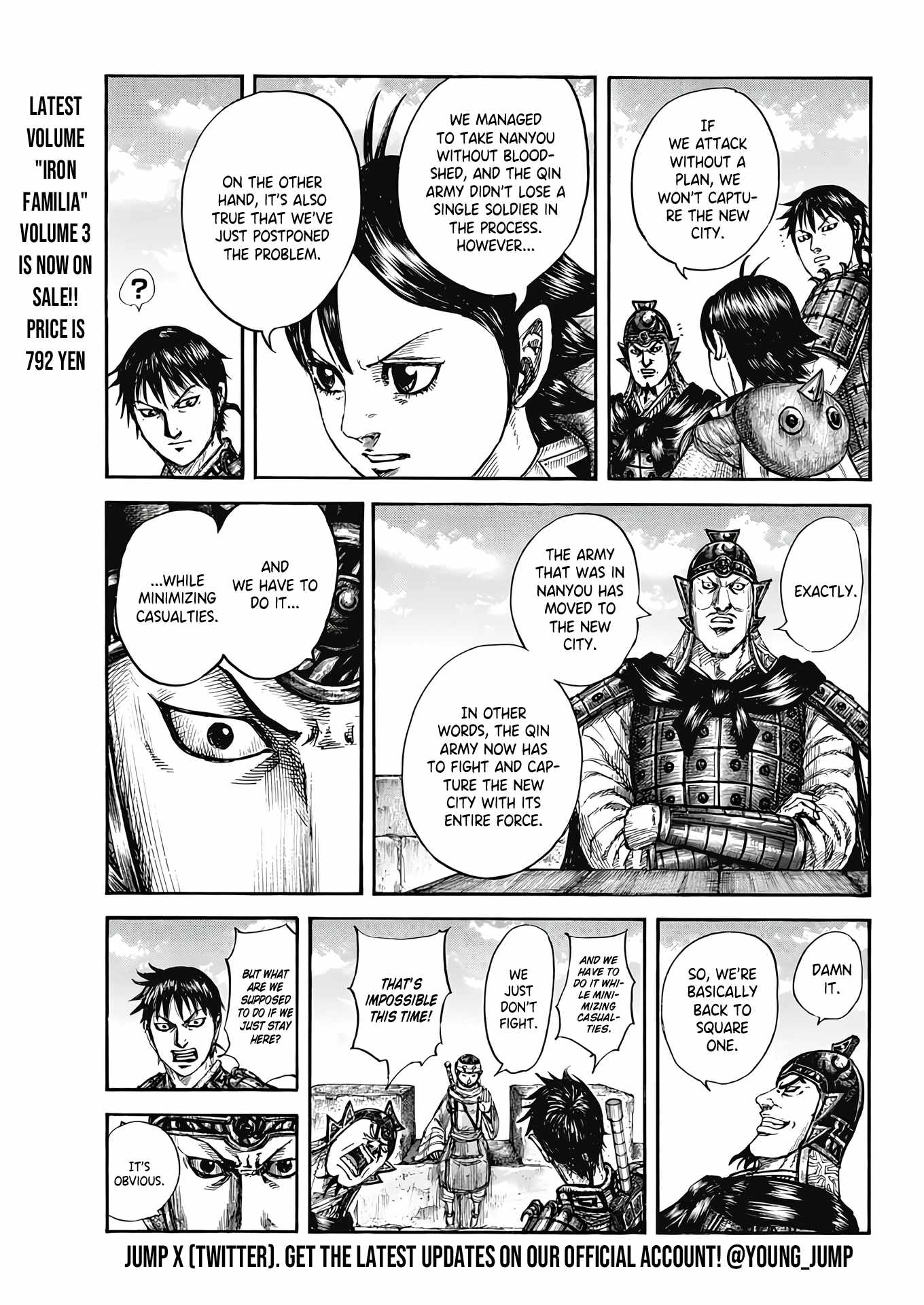 kingdom (E) Chapter 808 page 12