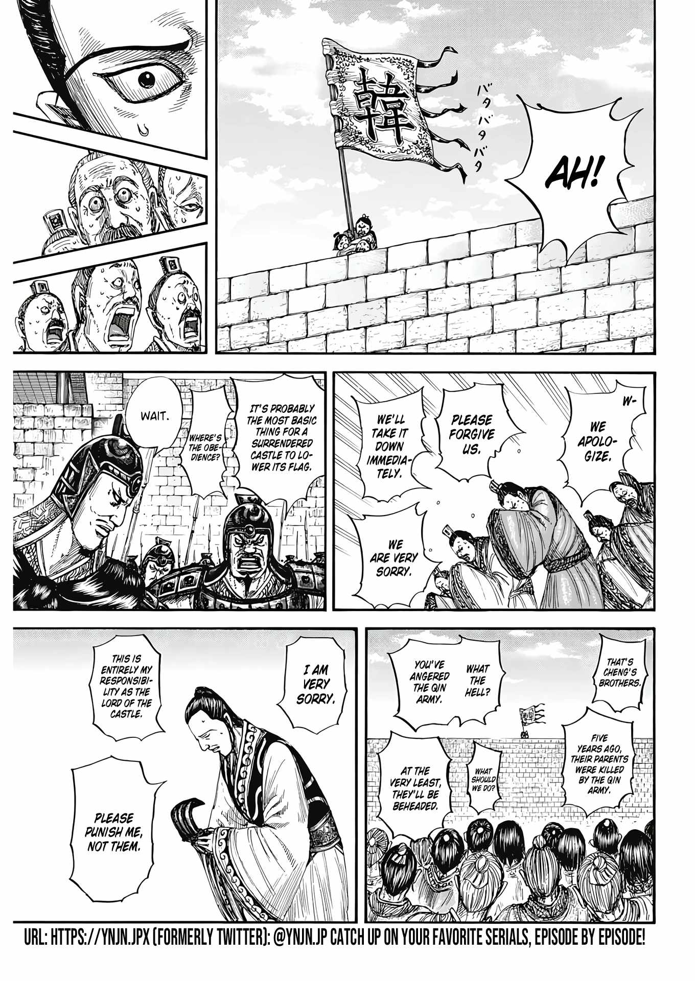 kingdom (E) Chapter 808 page 8