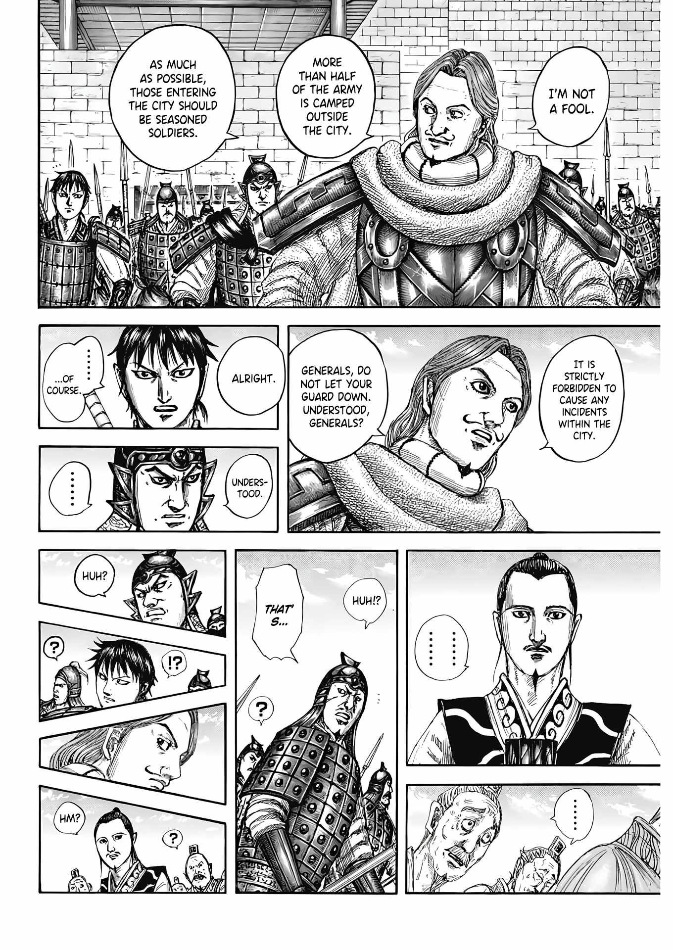kingdom (E) Chapter 808 page 7