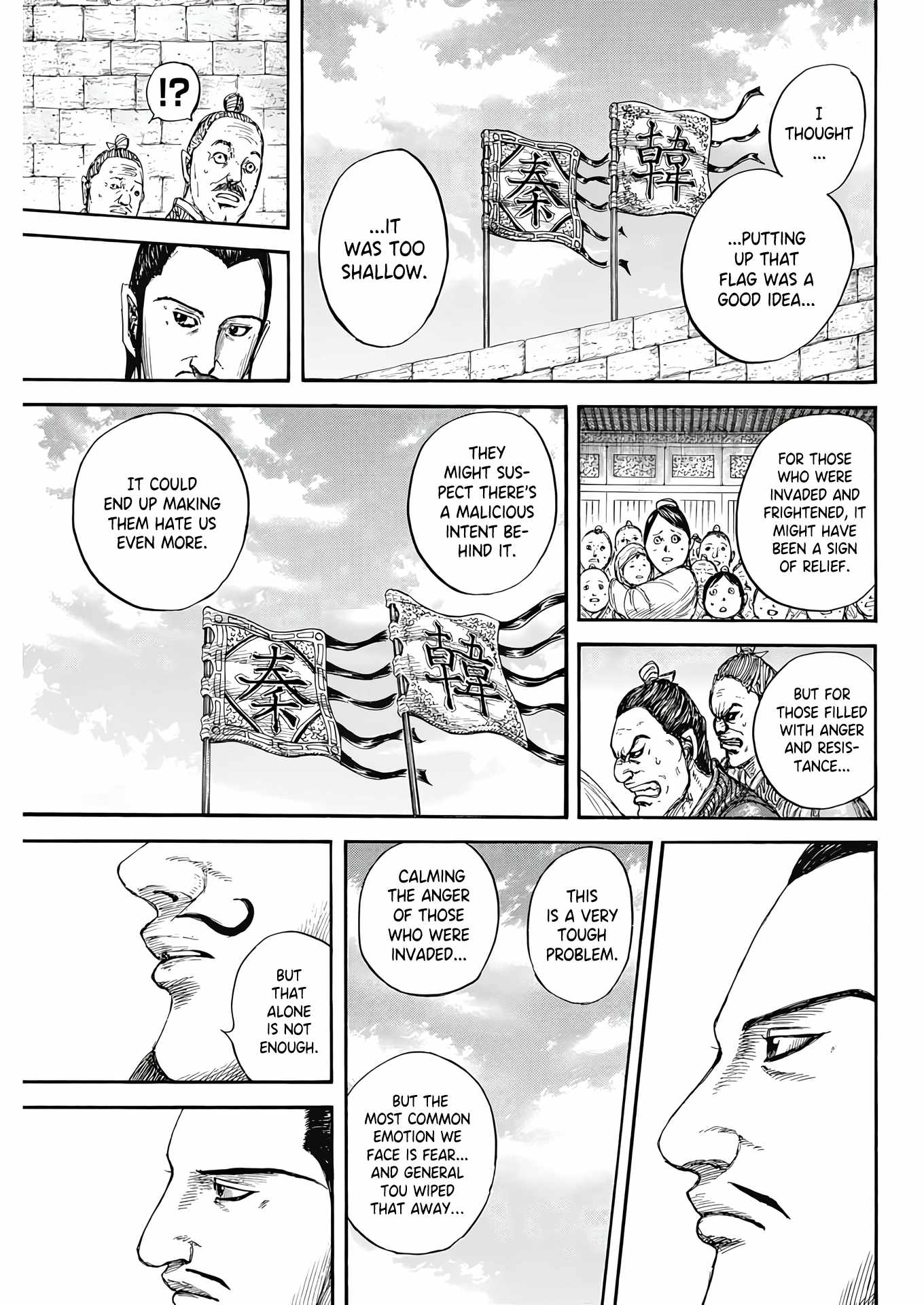 kingdom (E) Chapter 808 page 16