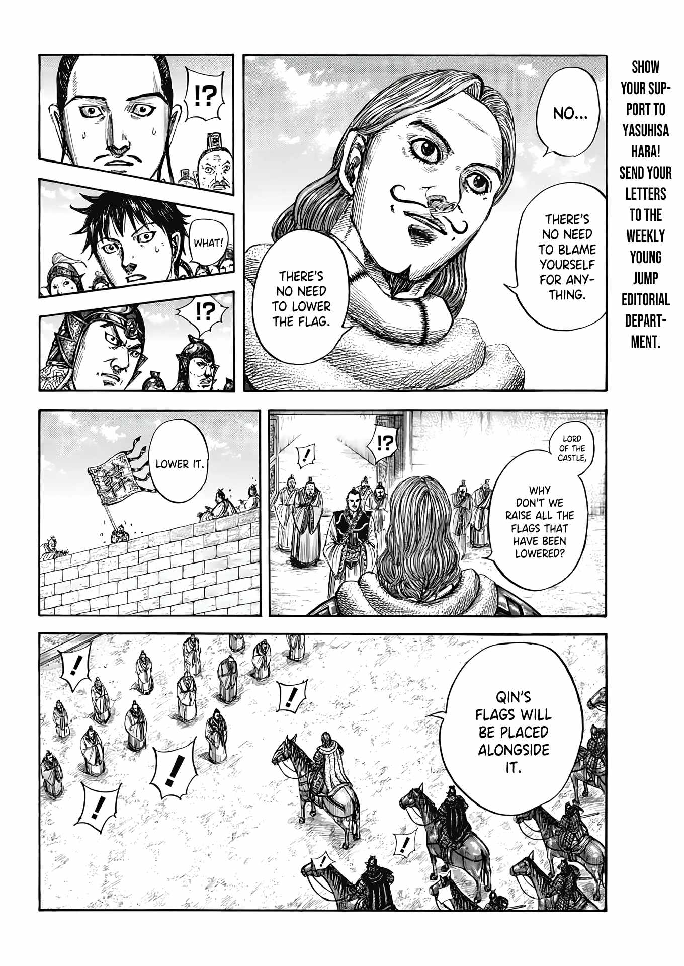 kingdom (E) Chapter 808 page 9