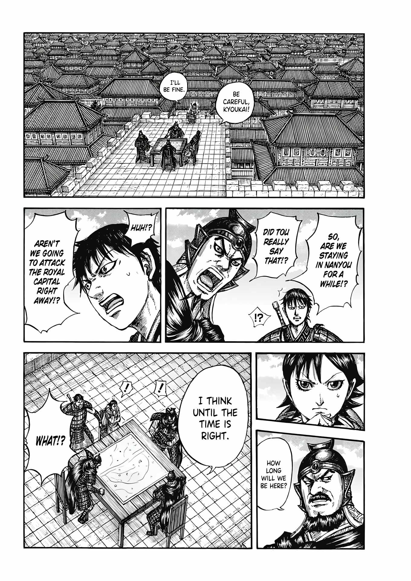 kingdom (E) Chapter 808 page 11