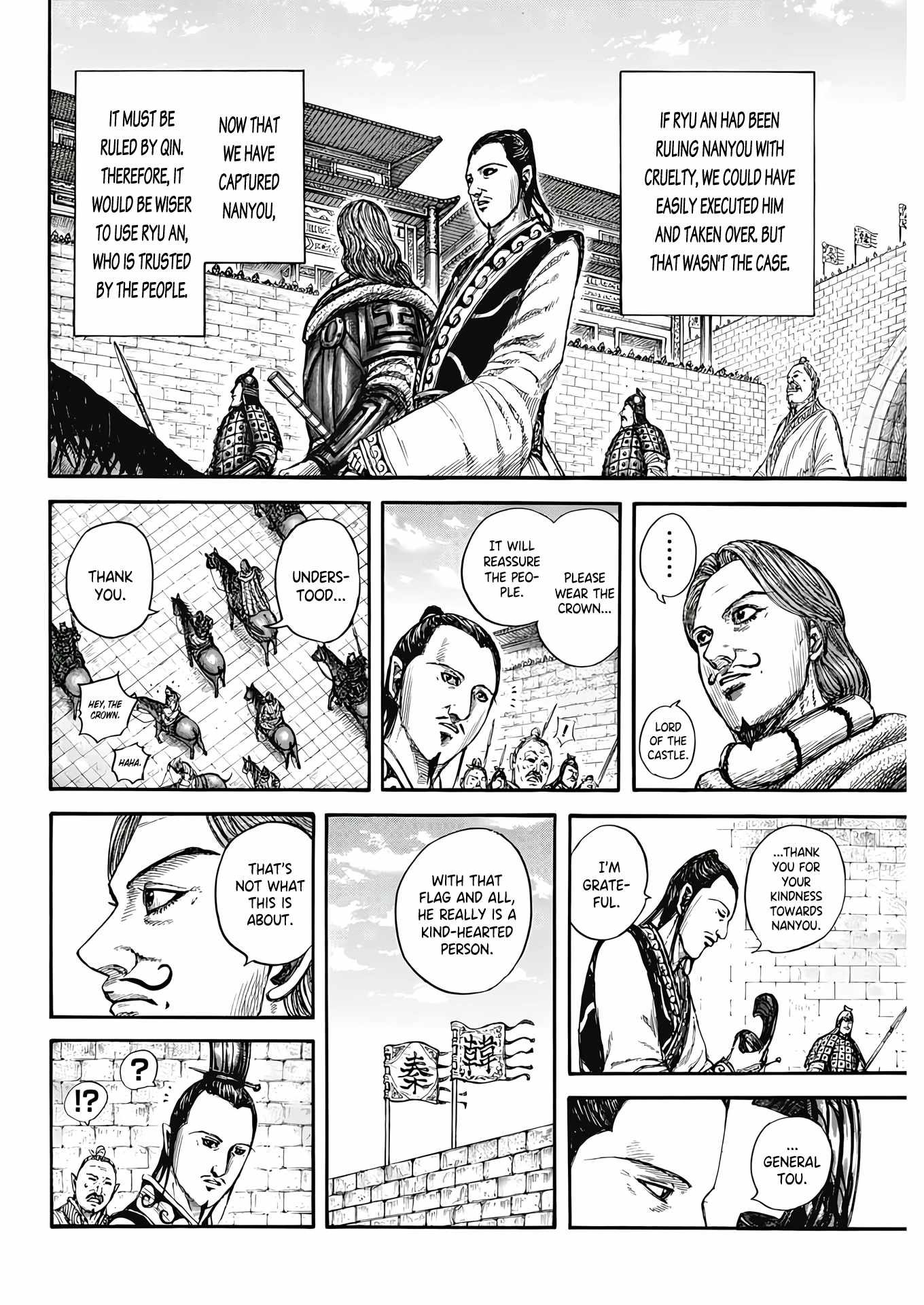 kingdom (E) Chapter 808 page 15