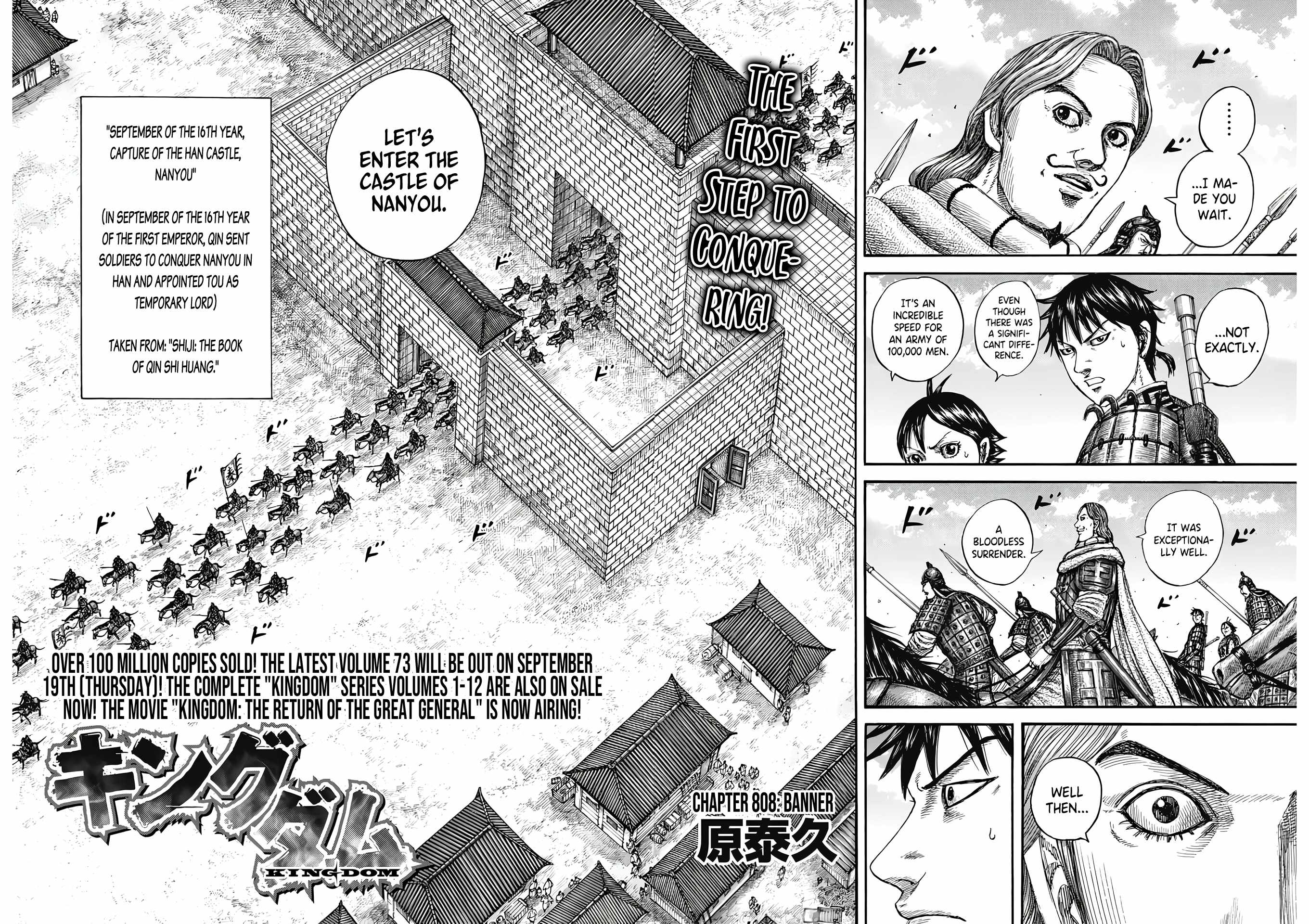 kingdom (E) Chapter 808 page 4