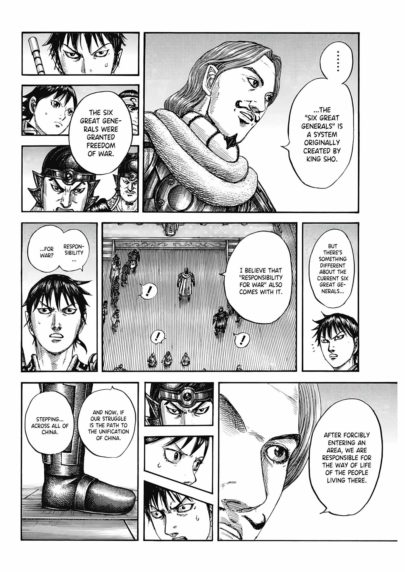 kingdom (E) Chapter 809 page 16