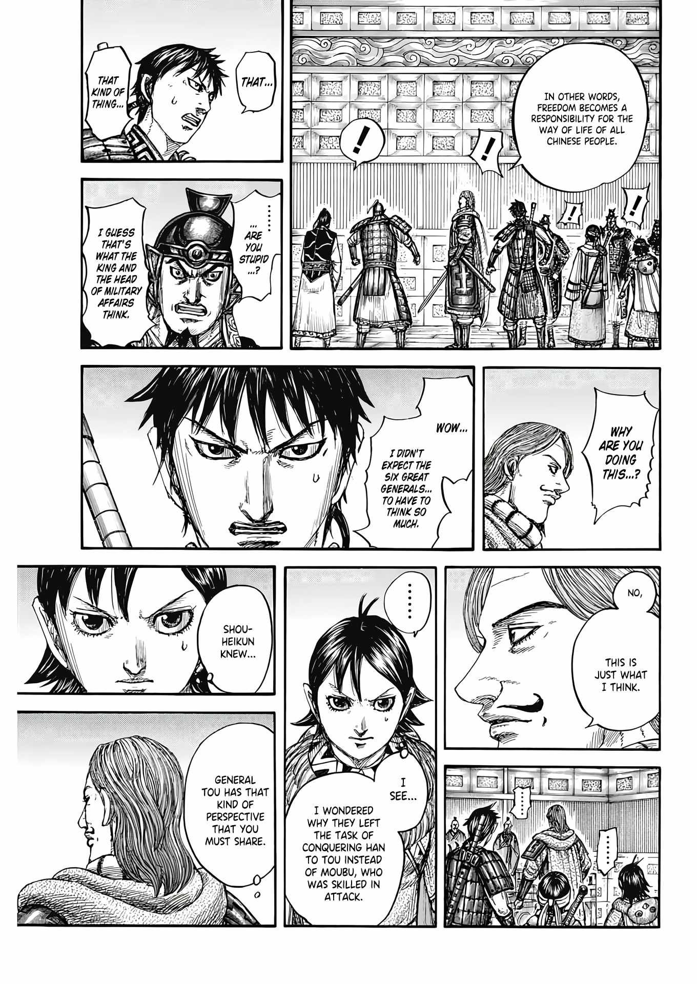 kingdom (E) Chapter 809 page 17