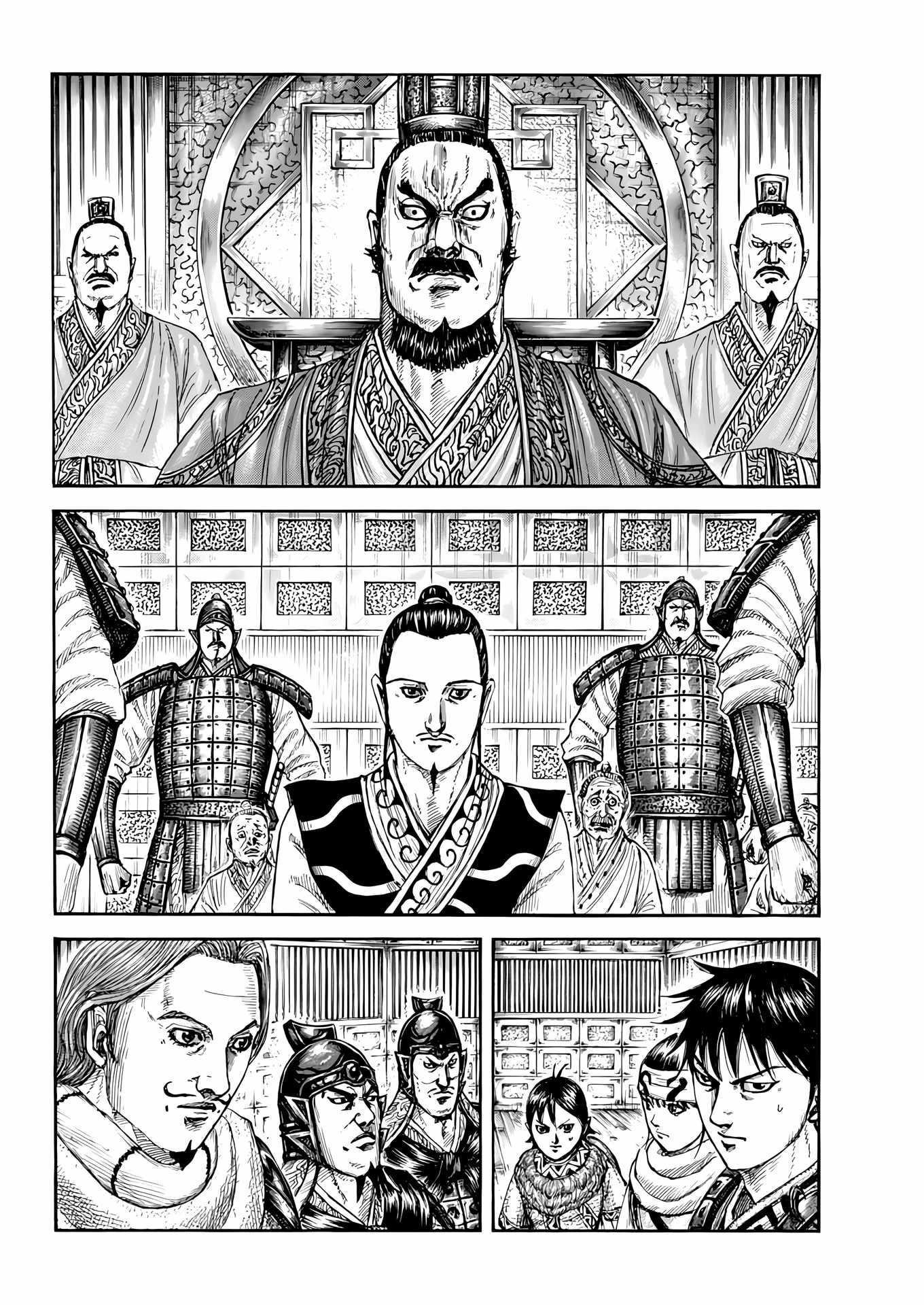 kingdom (E) Chapter 809 page 4