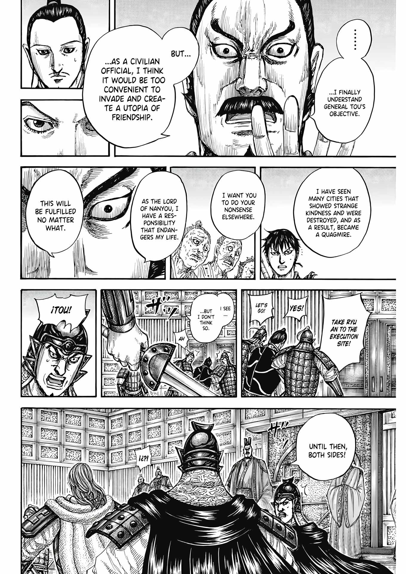 kingdom (E) Chapter 809 page 18