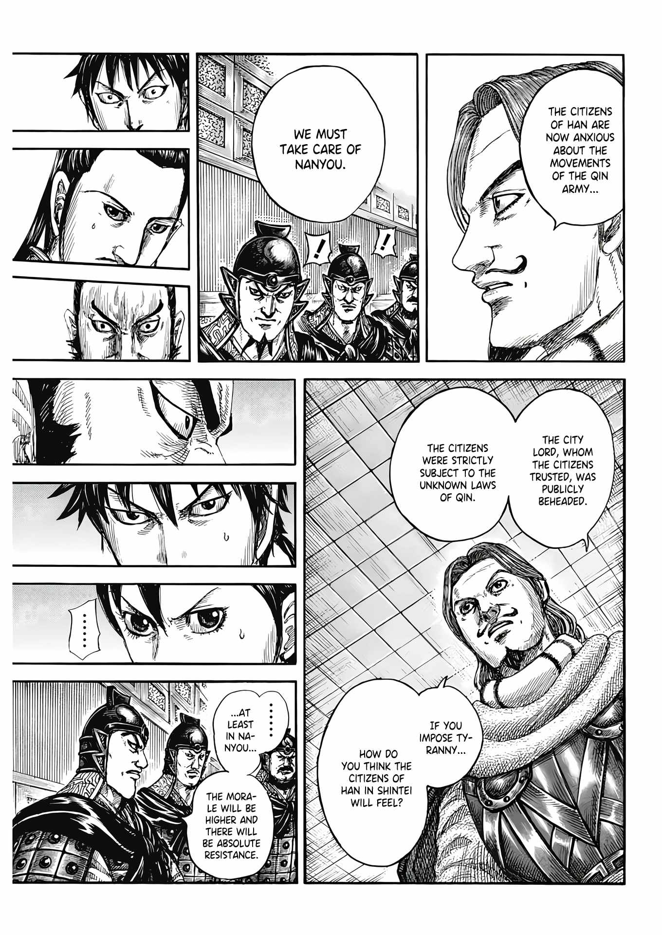 kingdom (E) Chapter 809 page 13