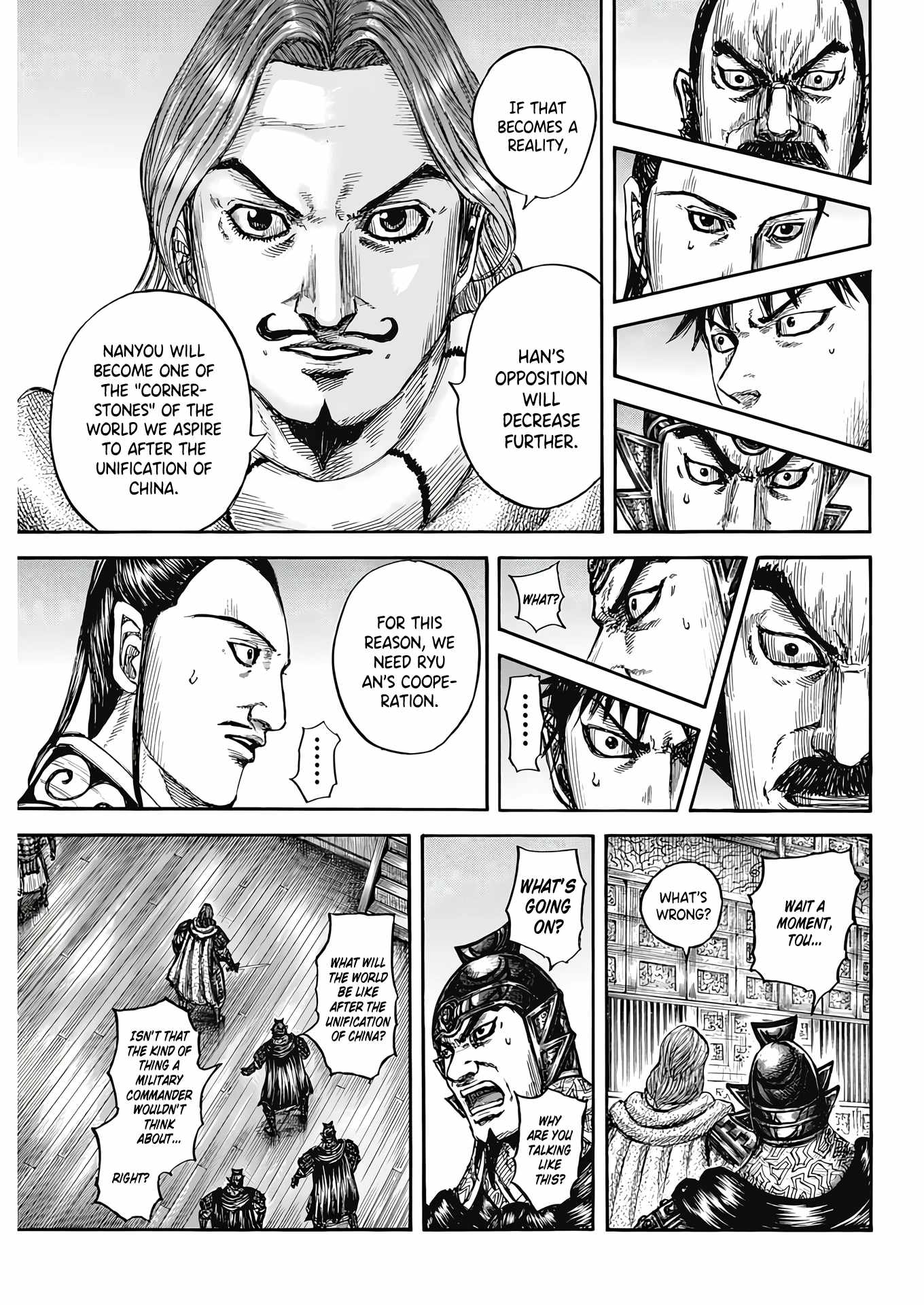 kingdom (E) Chapter 809 page 15
