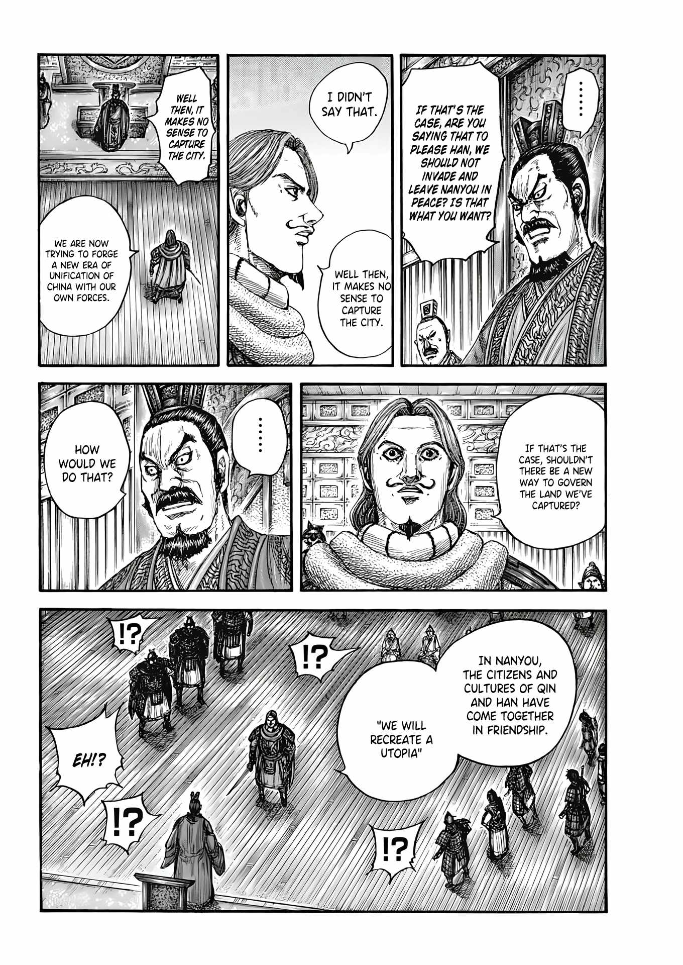 kingdom (E) Chapter 809 page 14