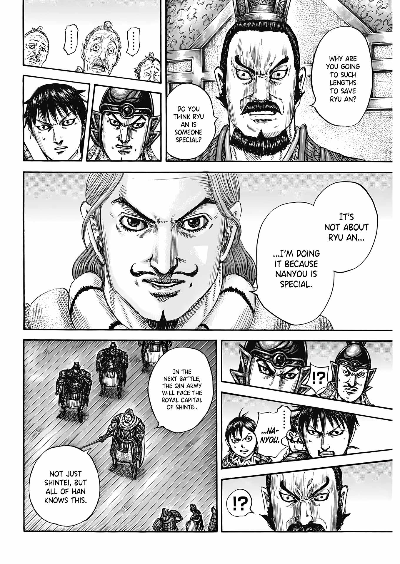 kingdom (E) Chapter 809 page 12