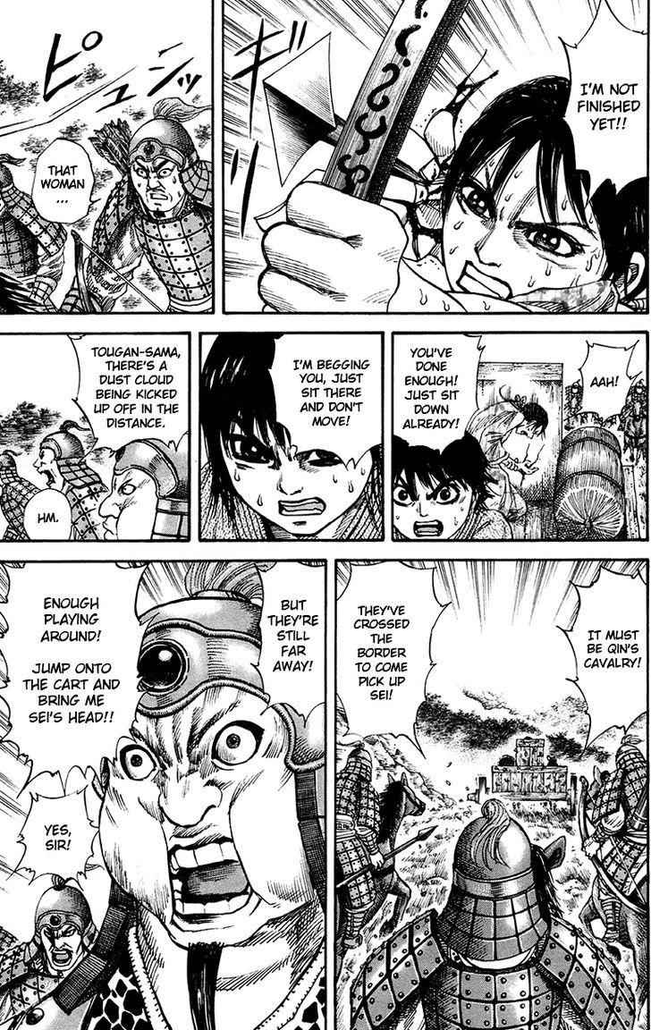 kingdom (E) Chapter 81 page 7