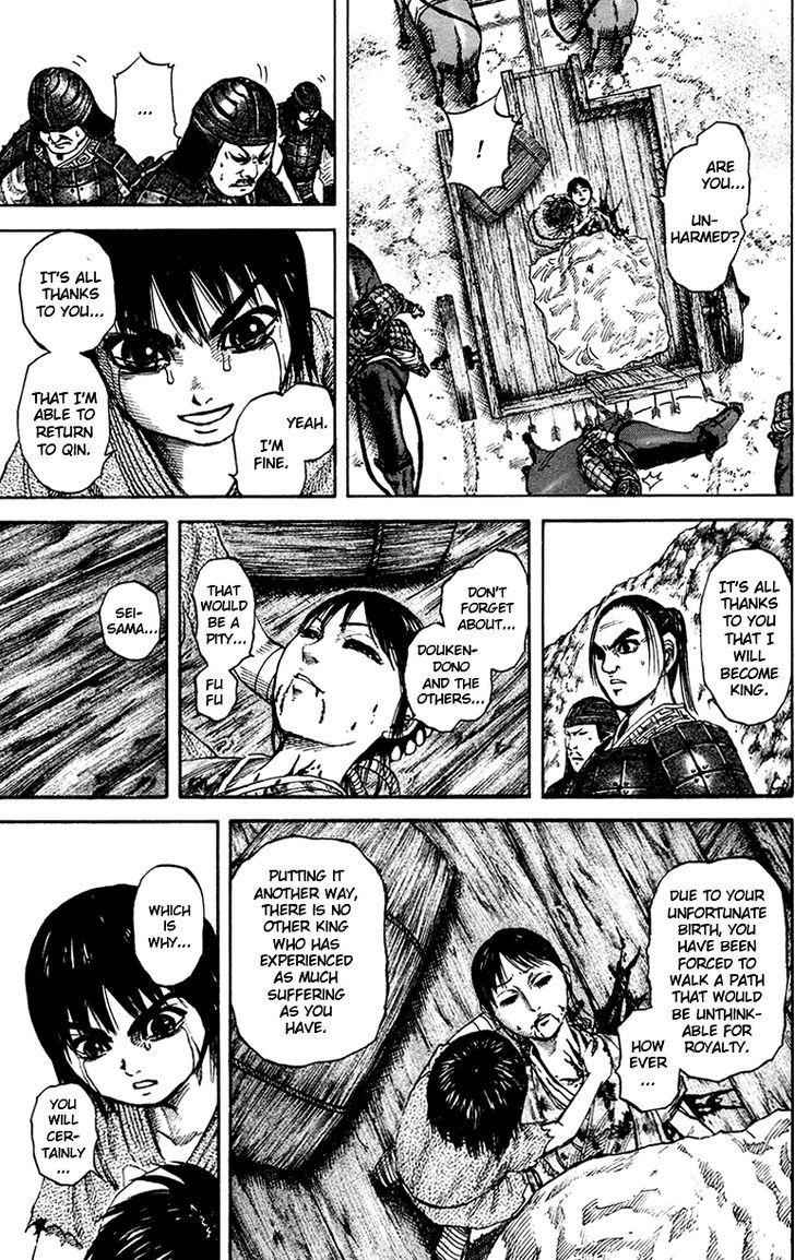 kingdom (E) Chapter 81 page 14
