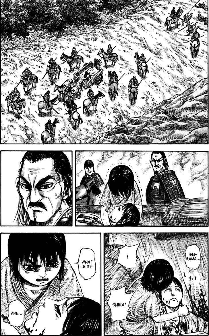 kingdom (E) Chapter 81 page 13