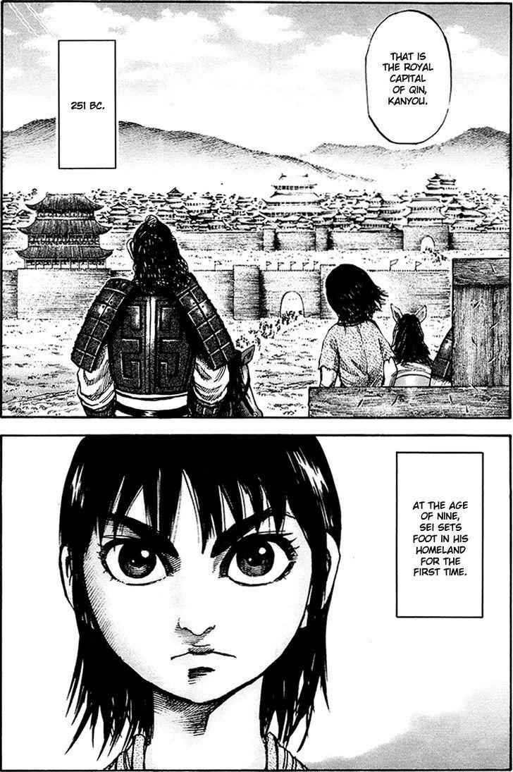kingdom (E) Chapter 81 page 19