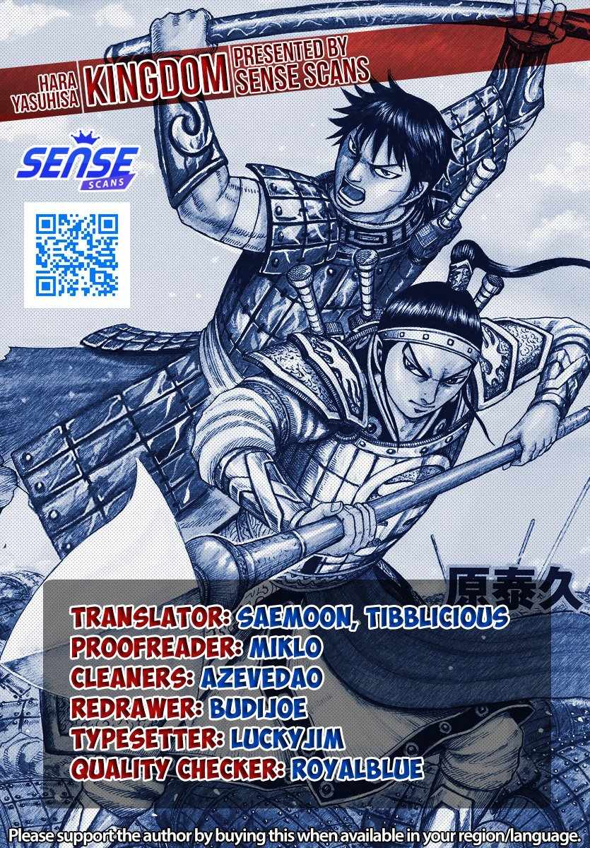 kingdom (E) Chapter 810 page 1