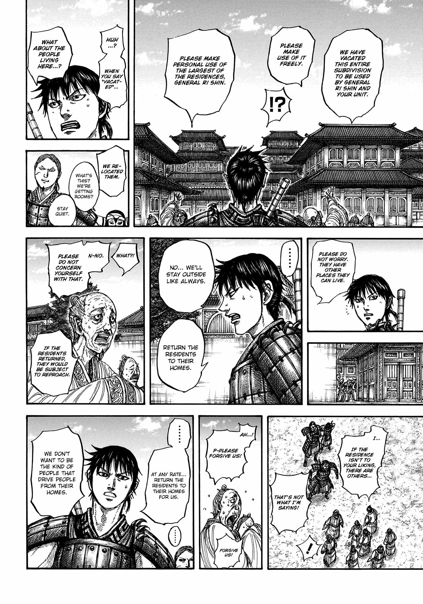 kingdom (E) Chapter 810 page 11