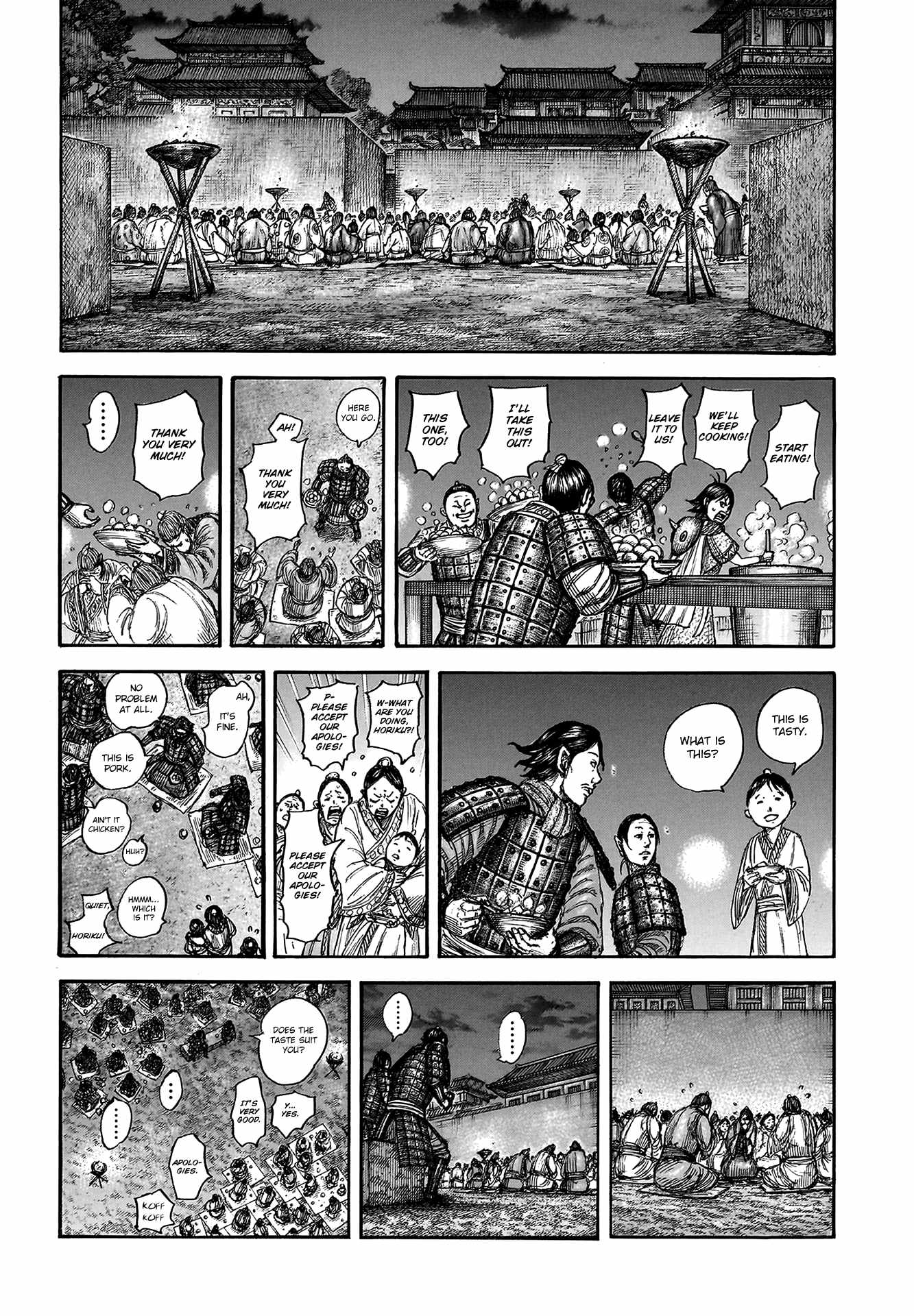 kingdom (E) Chapter 810 page 19
